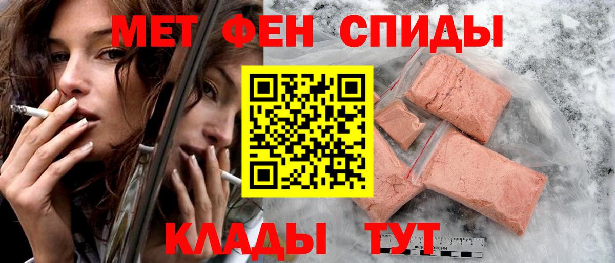 АМФ 98% Сафоново