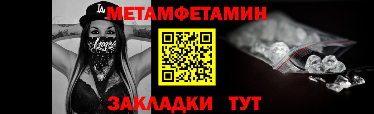 АМФЕТАМИН  Amphetamine  Вход с VPN  Сафоново  Amphetamine VHQ 