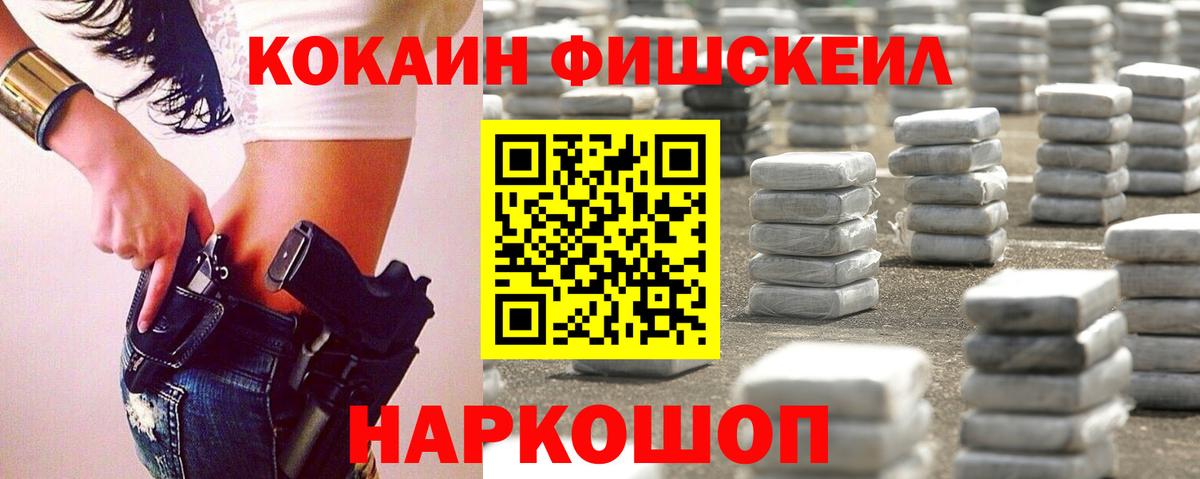 КОКАИН Columbia Сафоново