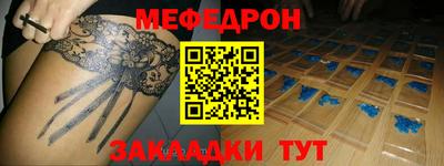 MDMA Бузулук