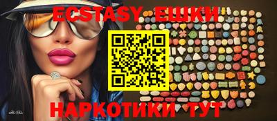 MDMA Бузулук
