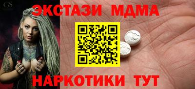 MDMA Бузулук