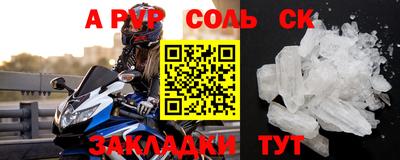 MDMA Бузулук