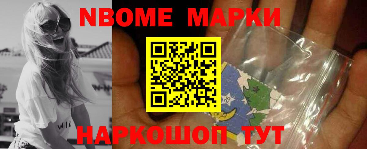 Сафоново  ЛСД экстази ecstasy  Вход с VPN 