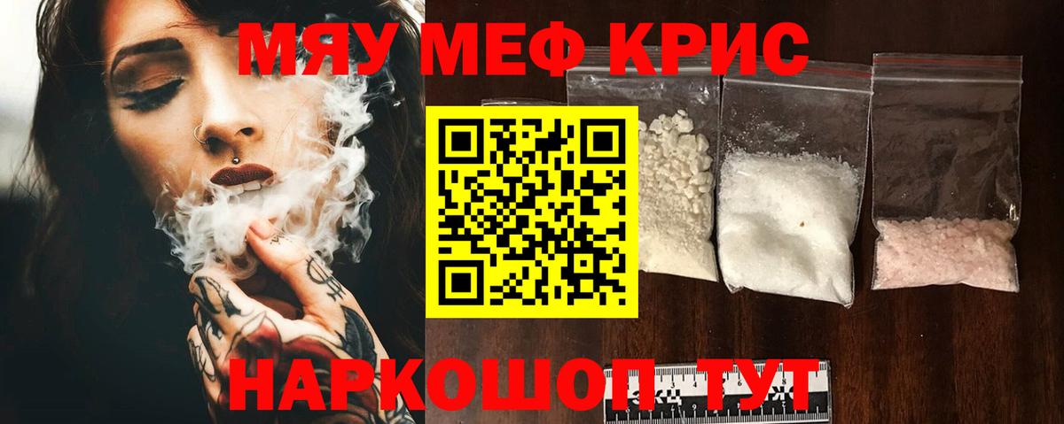 МЕФ 4 MMC  Вход с VPN  МЕФ  МЯУ-МЯУ  Сафоново 