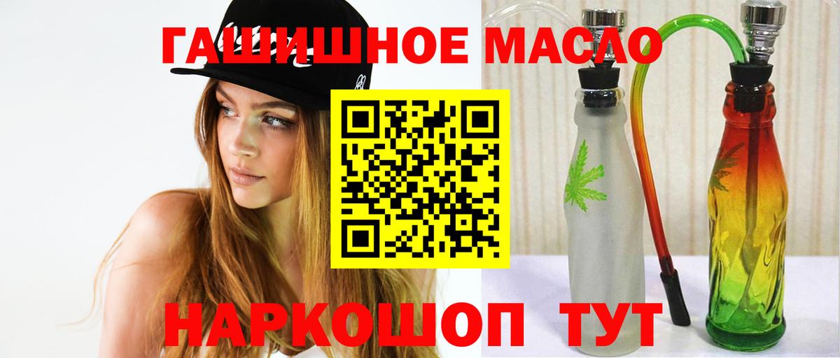 ТГК жижа  Вход с VPN  Дистиллят ТГК Wax  Сафоново 