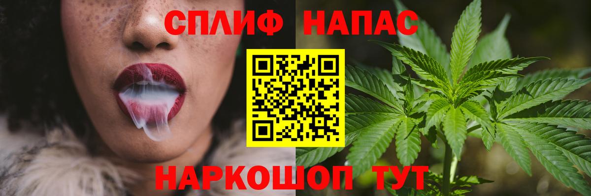 Марихуана Ganja Сафоново