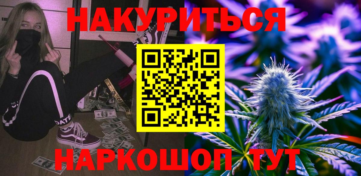 Сафоново  Бошки марихуана сатива  Вход с VPN  Марихуана марихуана  Бошки марихуана ГИДРОПОН  МАРИХУАНА AK-47 
